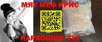 МДМА Гагарин