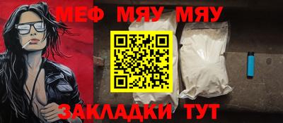 МДМА Гагарин