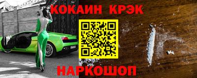 мефедрон мука Гай