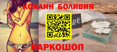 мефедрон мука Гай