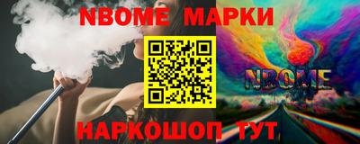 индика Гатчина