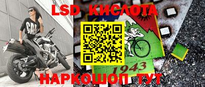 мефедрон мука Гай
