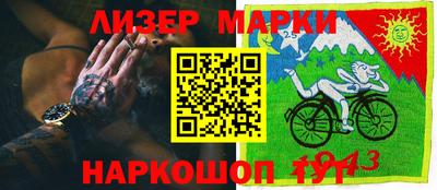 мефедрон мука Гай