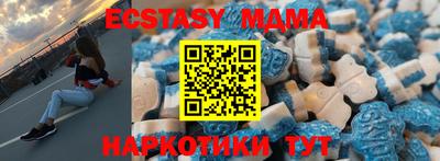 мефедрон мука Гай