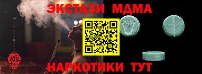 МДМА Гагарин