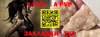 мефедрон мука Гай