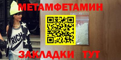 МДМА Гагарин