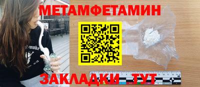 МДМА Гагарин