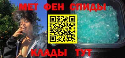 мефедрон мука Гай
