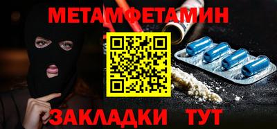 МДМА Гагарин