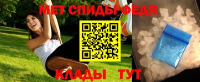 мефедрон мука Гай