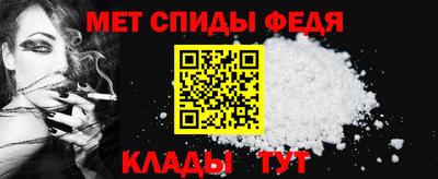 мефедрон мука Гай
