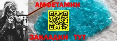МДМА Гагарин