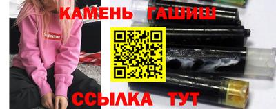 мефедрон мука Гай