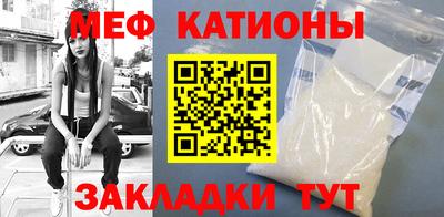 мефедрон мука Гай