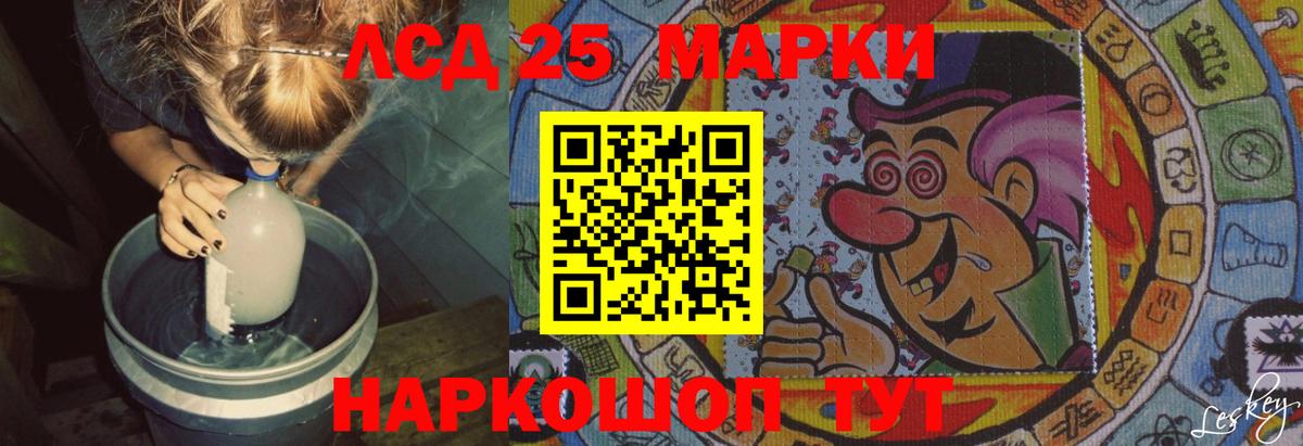 hydra зеркало  LSD-25 экстази  Вход с VPN  LSD-25 экстази кислота  LSD-25 экстази кислота  Югорск 