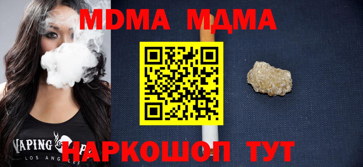 MDMA VHQ Югорск