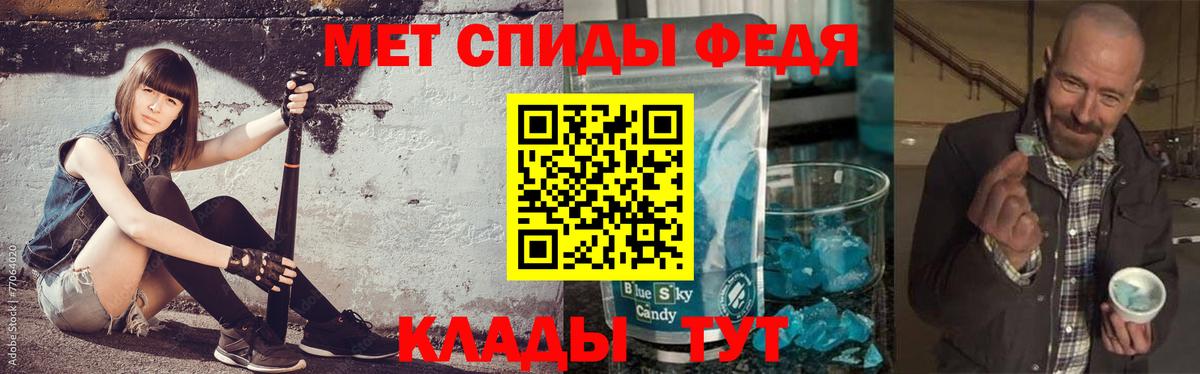 МЕТАМФЕТАМИН Methamphetamine Югорск