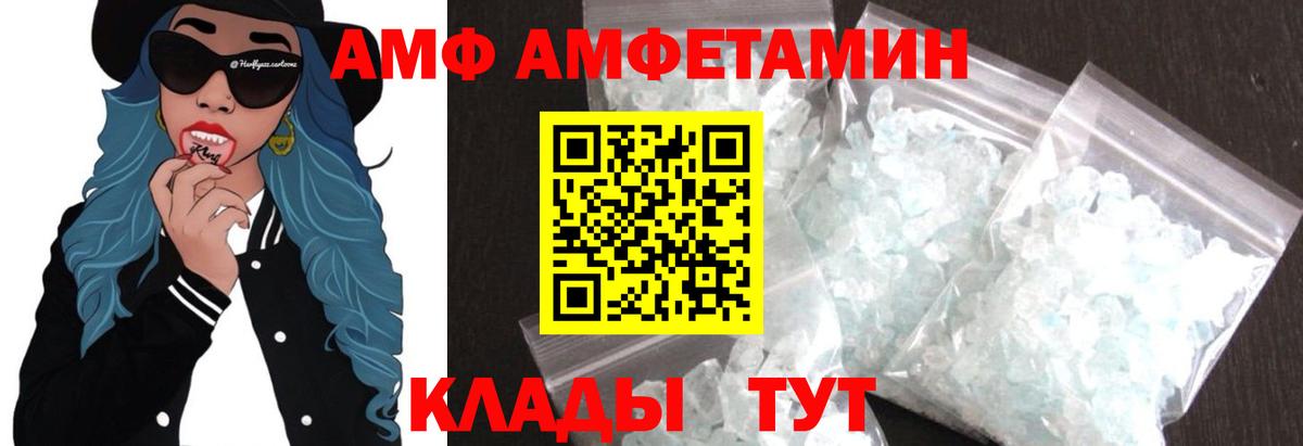 Метамфетамин винт  Первитин  Югорск  Вход с VPN 