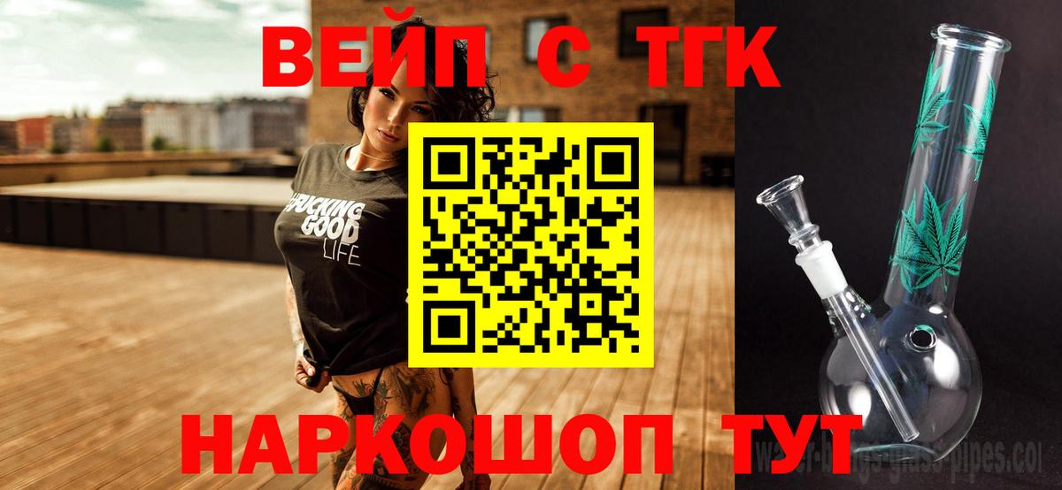Дистиллят ТГК концентрат Югорск