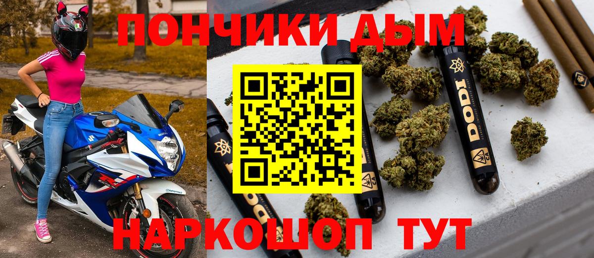 Бошки Шишки индика  Вход с VPN  Югорск  Конопля конопля  Конопля план  Бошки Шишки тримм 