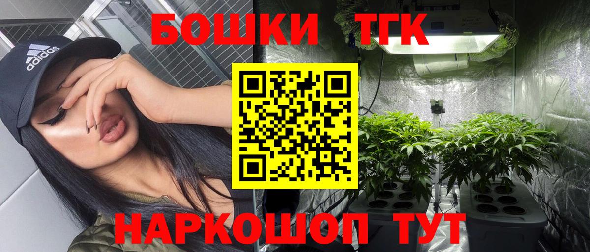 Бошки Шишки марихуана Югорск